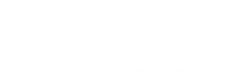 月々2万円台 太陽光標準 768万円