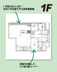 畳コーナーや広々バルコニーがある間取り🏠