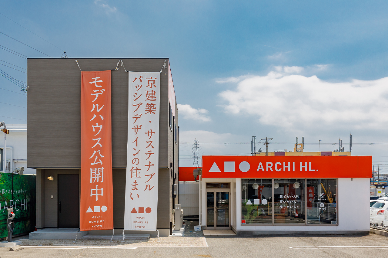神戸展示場