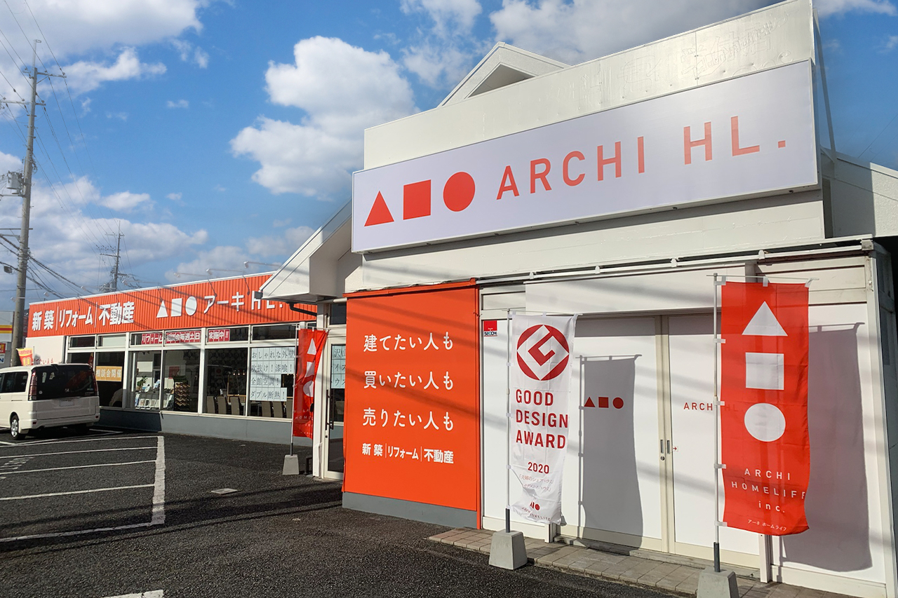 加東展示場