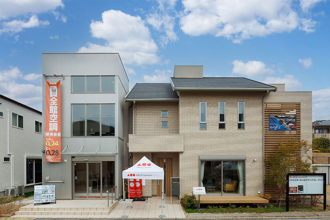 登美ヶ丘展示場<br />ABCハウジング奈良・登美ヶ丘住宅公園