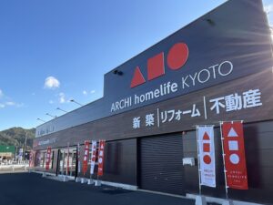 与謝宮津展示場が移転しました！
