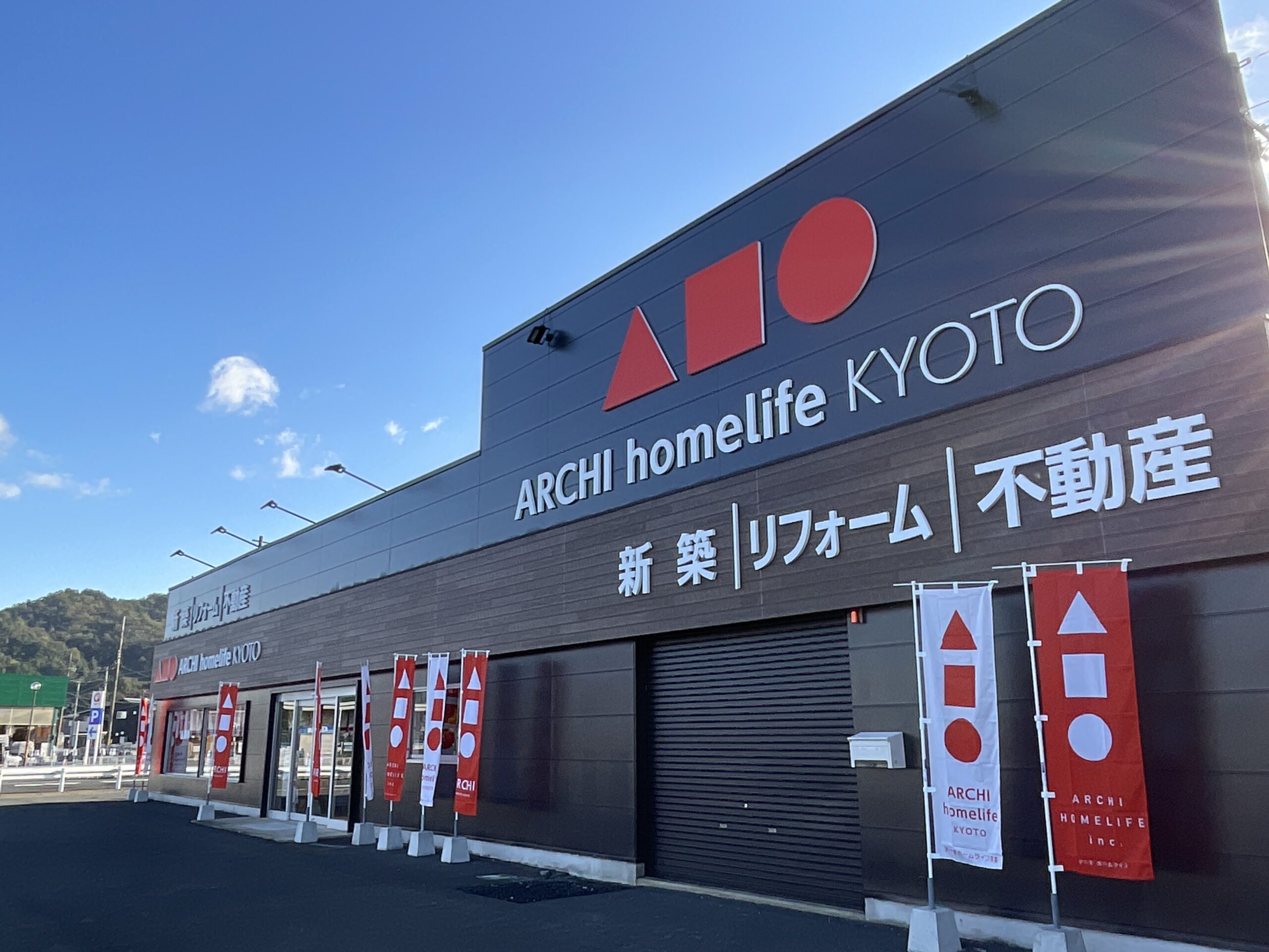 与謝宮津展示場