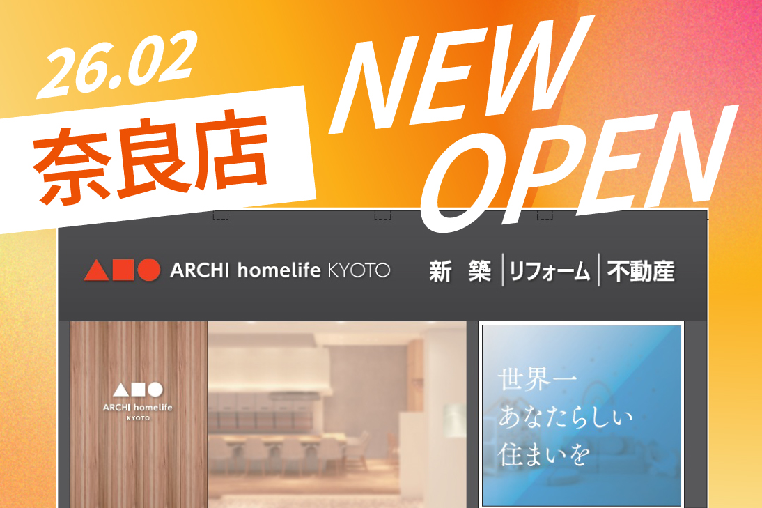 奈良店<br />奈良パワーシティ