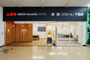 奈良店<br />奈良パワーシティ